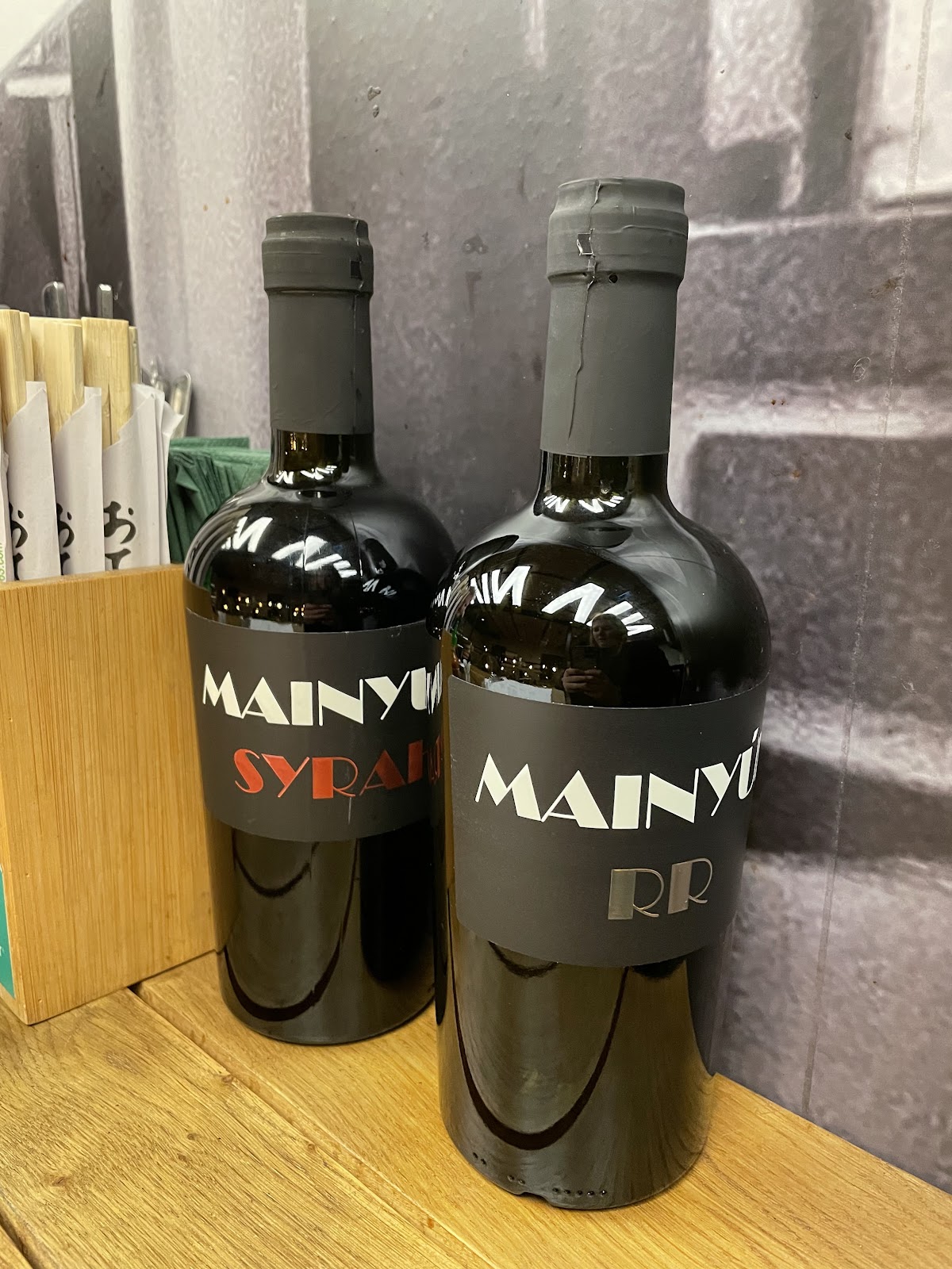 MAINYÚL
