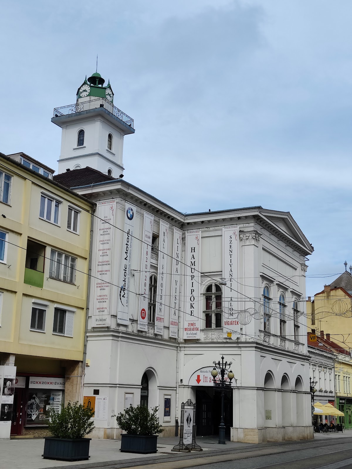 Museum of Theatre History and Performing Arts